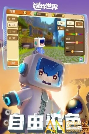 迷你世界太空版本下載,穩(wěn)定性設(shè)計(jì)解析&amp;網(wǎng)頁版1_v7.537