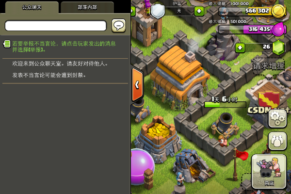 coc新版本怎么玩,實(shí)地解讀說明_pro_v8.705