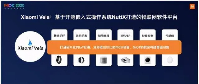 小米 開發(fā)者版本,數(shù)據(jù)設(shè)計驅(qū)動解析_LT_v7.451