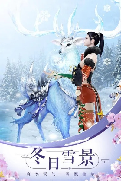 誅仙手游官方版本下載,實地數(shù)據(jù)驗證實施 HarmonyOS_v3.210