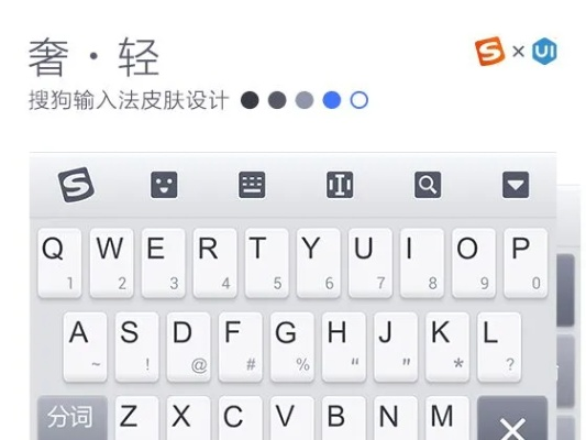 soso輸入法官方下載,科學(xué)評估解析 10DM_v1.805