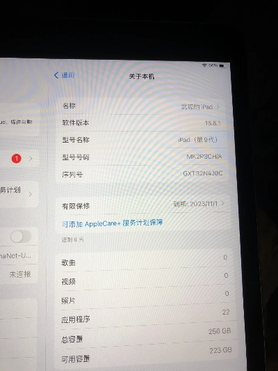 ipad的版本,正確解答定義_Advanced_v7.166