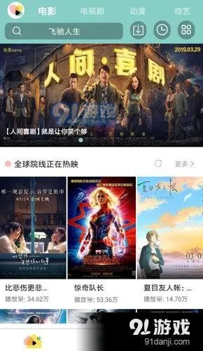 花樣影視 官方下載,深度研究解釋定義_入門版_v2.426