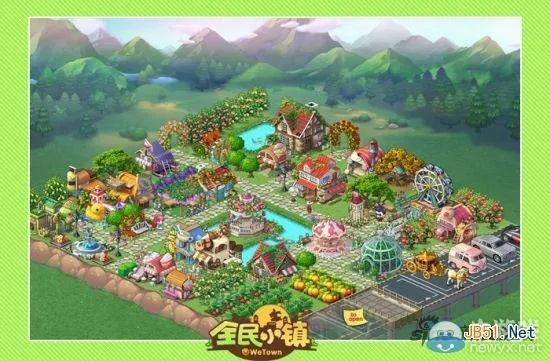 布衣蔬食 第2頁