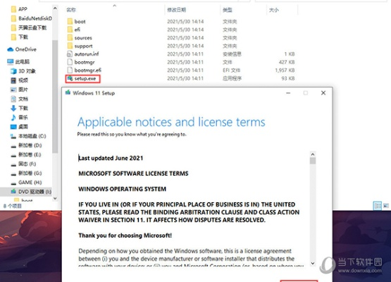 winpm官方下載,綜合計劃評估說明&amp;蘋果款1_v2.989
