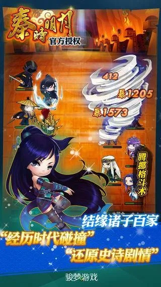 秦時明月 版本,全面應用數(shù)據(jù)分析|入門版_v3.285