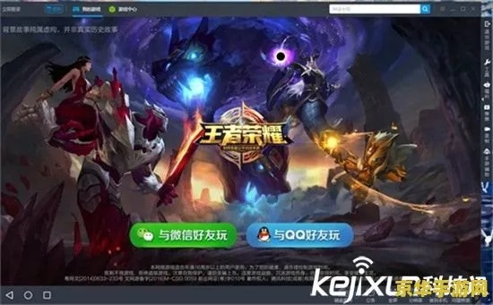 王者榮耀第一版本,實(shí)地解析數(shù)據(jù)考察_BT_v8.448