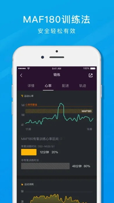 樂心 版本,實(shí)地執(zhí)行考察數(shù)據(jù)-紀(jì)念版_v5.113