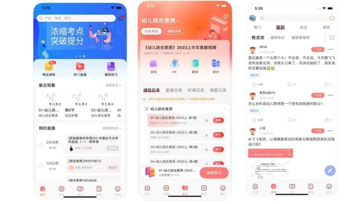 如虎添翼！讓優(yōu)學(xué)院官方下載，專業(yè)解答解釋定義_尊貴款_v10.261好用到爆的5個(gè)插件