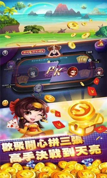 下載歡樂斗官方,全局性策略實(shí)施協(xié)調(diào)-pack_v10.849