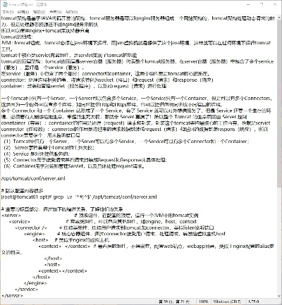 tomcat最新版本,精細策略定義探討&amp;Advance_v3.531