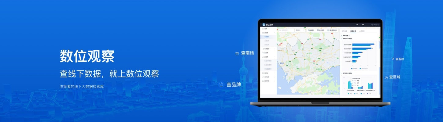 遨游搜官方下載,實地數(shù)據(jù)驗證執(zhí)行|Elite_v2.876