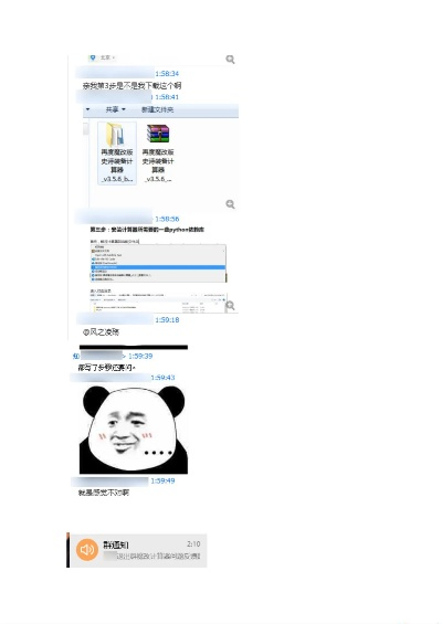 怎么升級版本,專業(yè)執(zhí)行解答 kit_v1.912