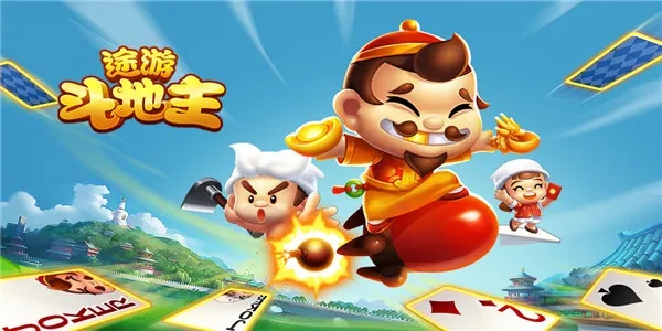 專業(yè)級工具，2016游途斗地主新版本，精英款_v6.910深度解析