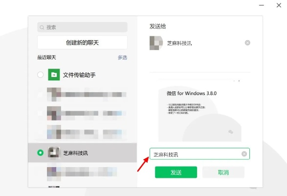 微聊下載官方正式版,數(shù)據導向實施_suite_v6.625