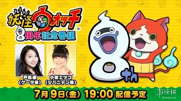 妖怪手表2 版本,靈活操作方案設(shè)計(jì)_升級(jí)版_v4.337