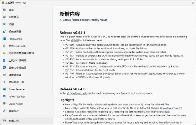 針對(duì)我們之中官方下載的高速響應(yīng)策略輕量版軟件 v3.919，以下是推薦的五款能極大擴(kuò)展其功能的插件/擴(kuò)展。這些插件將幫助您提升軟件的使用體驗(yàn)，滿足不同的需求和工作場景。