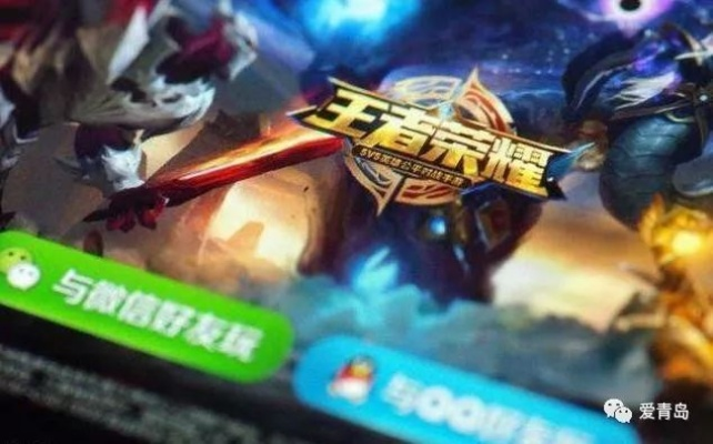 逝去的輝煌，王者榮耀新版本血王宮等軟件的興衰史