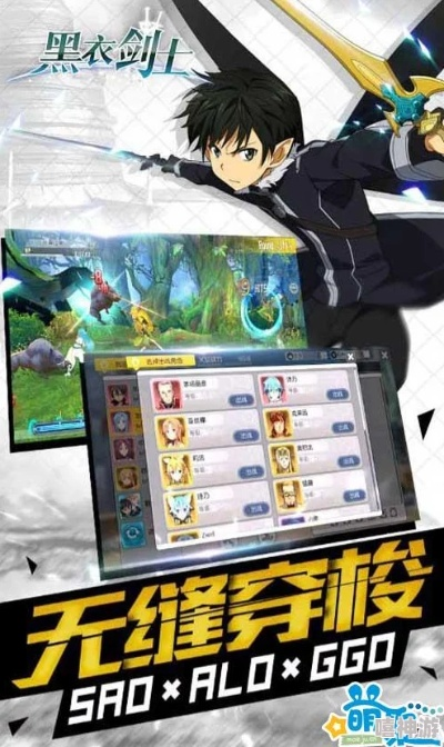 黑衣劍士官方下載，全面理解執(zhí)行計(jì)劃Prestige_v1.979不香了？這5款替代軟件更好用！