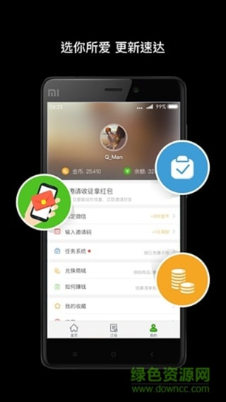 趣頭條app官方下載,精準(zhǔn)分析實(shí)施步驟|影像版_v9.897