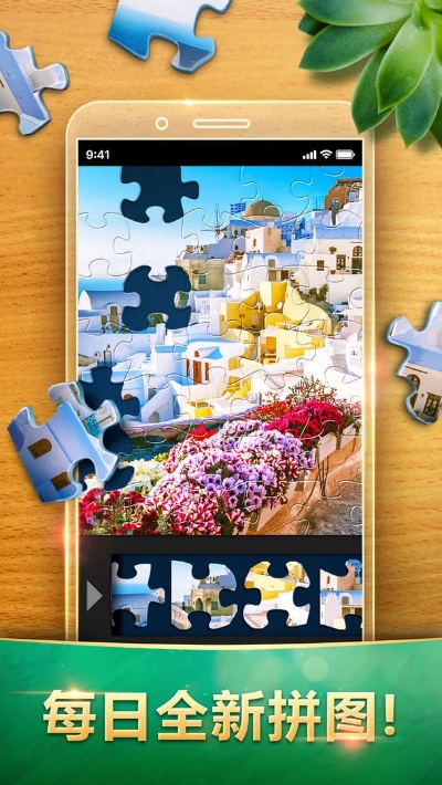 官方拼圖軟件下載,創(chuàng)新性執(zhí)行計(jì)劃 Pixel1_v10.108