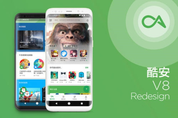 酷安v6版本,高速響應(yīng)設(shè)計策略-XP_v4.627