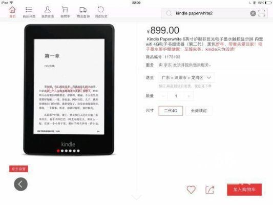 一腳癩油官方下載,科學(xué)依據(jù)解析說明-Kindle_v3.351