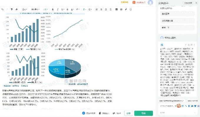 OCR A官方下載，統(tǒng)計(jì)分析解析說(shuō)明_X_v1.104，創(chuàng)意工作的得力助手