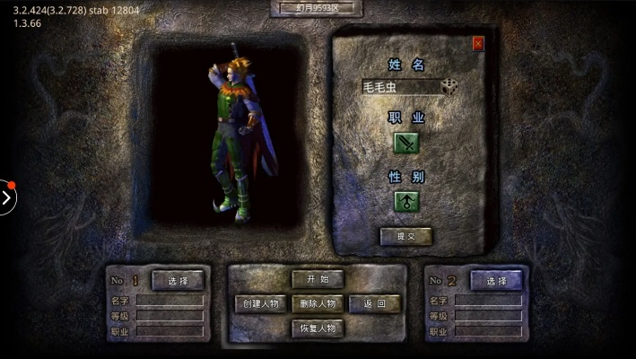 迷失版本,科學解析評估_Windows1_v3.128