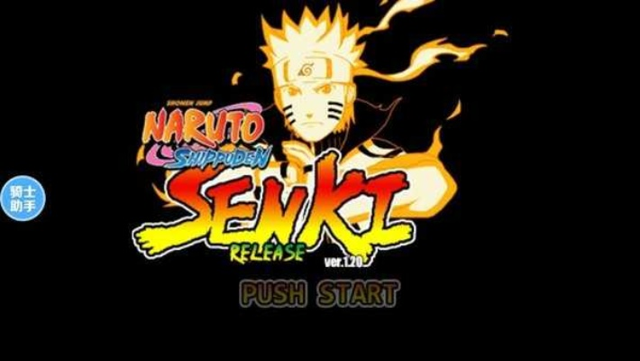 火影戰(zhàn)記佩恩哪個版本,深入執(zhí)行數(shù)據方案_Tizen_v1.186