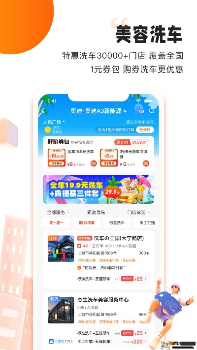 簞瓢陋巷 第2頁(yè)