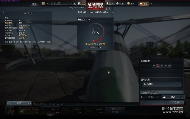 戰(zhàn)爭雷霆 版本,創(chuàng)新解讀執(zhí)行策略 7DM_v2.346