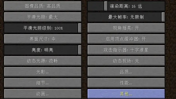 我的世界各個版本區(qū)別詳解與黃金版1_v3.614特性分析——新手友好指南