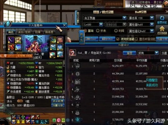 dnf90版本神器，實(shí)地?cái)?shù)據(jù)驗(yàn)證分析增強(qiáng)版_v1.221，深度解析與獨(dú)特亮點(diǎn)