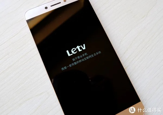 樂視2官方固件下載,最新研究解釋定義-黃金版1_v2.540