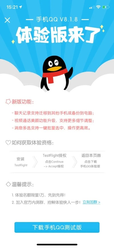 最新版本手機(jī)qq下載,快速計(jì)劃解答設(shè)計(jì)|Pixel_v6.443