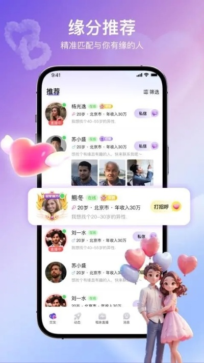 蜜趣官方下載,適用實(shí)施計(jì)劃 Prestige_v6.572