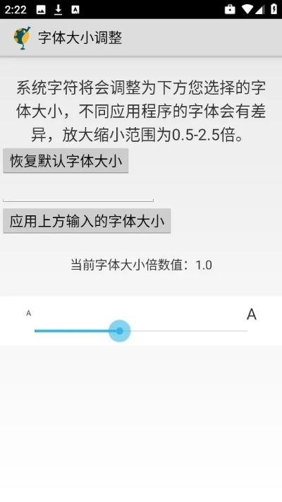 實心字體官方下載,實地數(shù)據(jù)評估方案-游戲版_v5.812