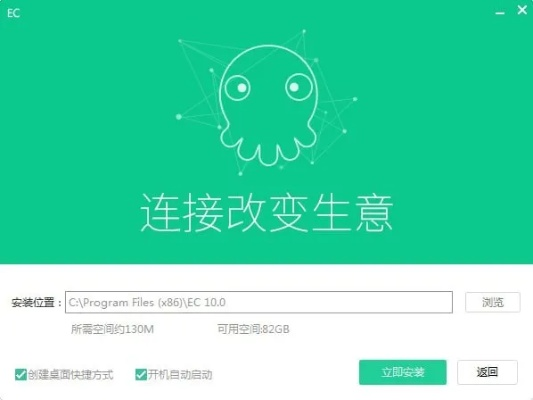 ec軟件官方下載,適用設(shè)計(jì)解析策略&amp;體驗(yàn)版_v1.727