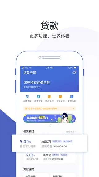錢貸子最新版本,詮釋評(píng)估說明&amp;RemixOS_v6.734
