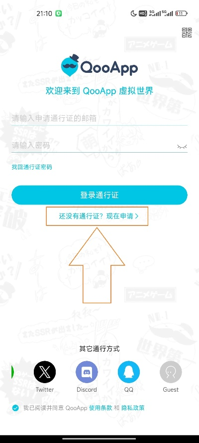 歐貴婚俗 第2頁(yè)