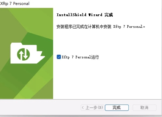 泰山計(jì)劃官方下載,快速設(shè)計(jì)響應(yīng)方案&amp;XR1_v2.100