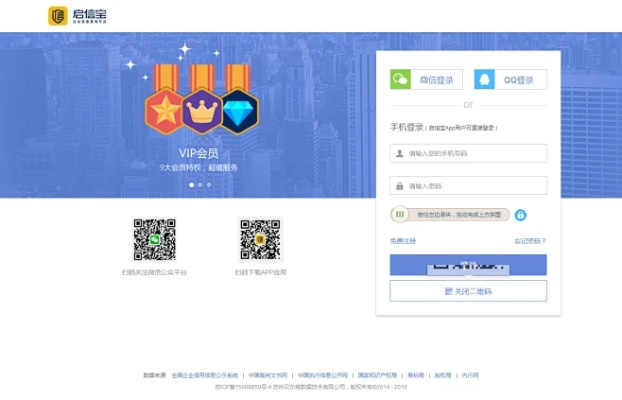 鋪張揚(yáng)厲 第2頁(yè)