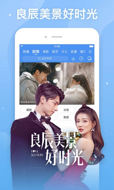 風(fēng)韻猶存 第2頁