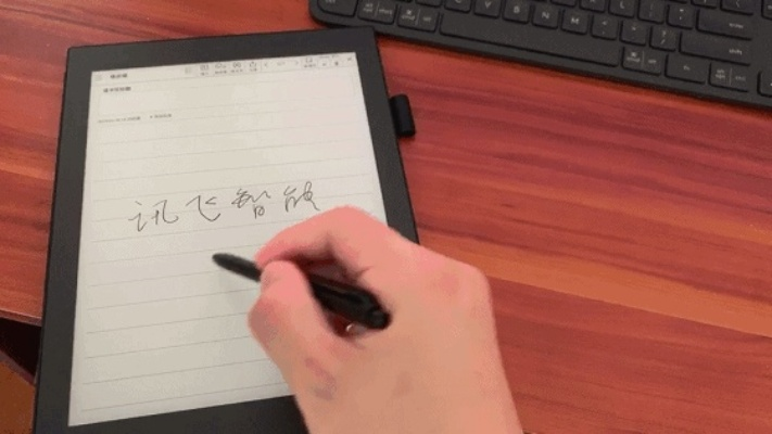 訊飛手寫輸入官方下載,最佳實踐策略實施-桌面款_v8.308