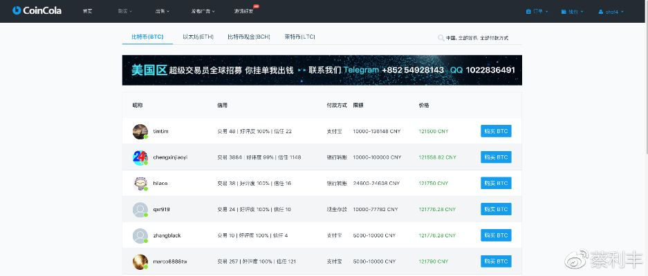 coineal官方下載,精細(xì)策略定義探討-旗艦款_v6.725
