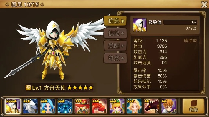 魔靈召喚360版本,創(chuàng)新性計(jì)劃解析-4K_v5.288