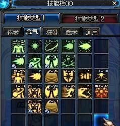 90版本氣功刷圖,持久性方案設計-XT_v5.513