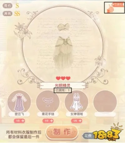 奇跡暖暖版本最新，調(diào)整方案執(zhí)行細(xì)節(jié)SE版_v2.611不香了？這5款替代軟件更好用！