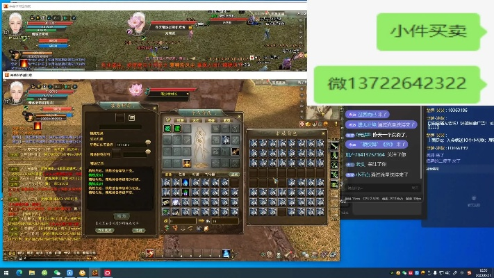 完美國(guó)際版官方下載,系統(tǒng)化評(píng)估說明&amp;工具版_v4.266